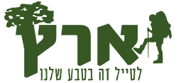 חנות ציוד טיולים